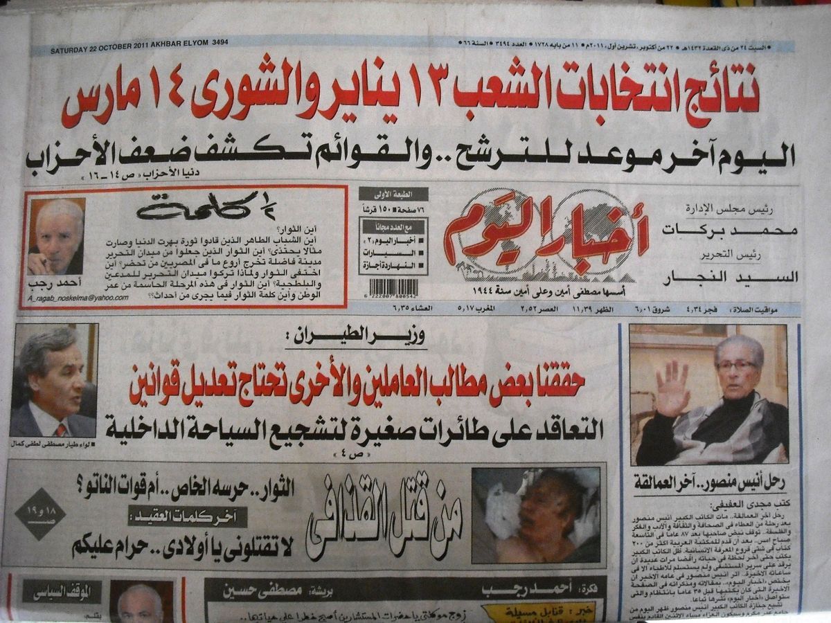 Who Killed Gadaffi Egyptian Newspaper Akbar El Yom Egypt Arabic 2011 