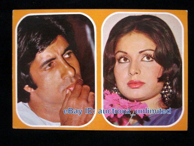 Bollywood Amitabh Bachchan Raakhee India RARE Old Post Card Postcard 