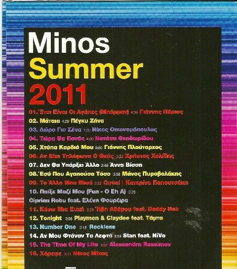 Best 2011 Greek Music Pegy Zina Parios Ploutarhos Vissi Xmas Gift CD 