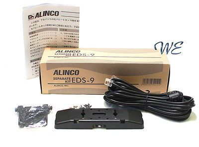 NEW Alinco EDS 9 Separate Kit for DR 635 DR 635T DR 635E DR 620 DR 