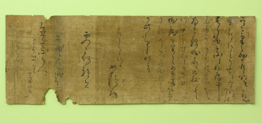 5037JIKU JAPAN MAKURI SCROLL LETTER MATSUO BASHO