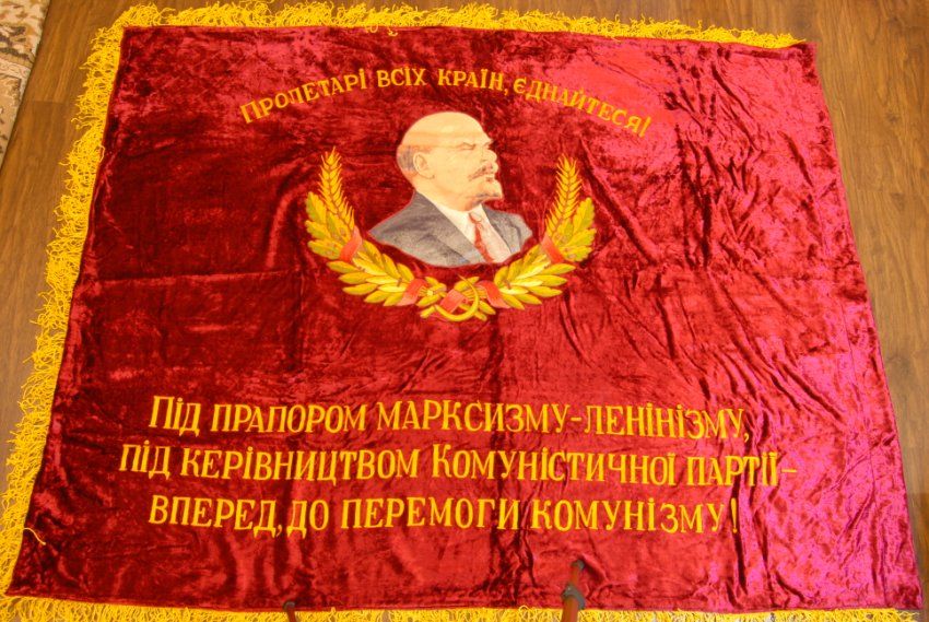 RARE Big Red Velvet Soviet Lenin Banner USSR Flag