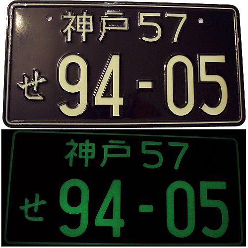 JDM Illuminated License Plate Tag Black Japanese Glow 9