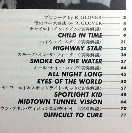 Roger Glover Bass Score Japan Tab Deep Purple