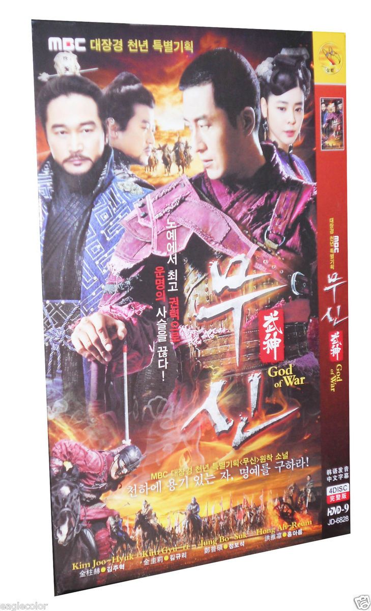 God of War Korean Drama Complete TV Series 4 DVDs No English Subtitles