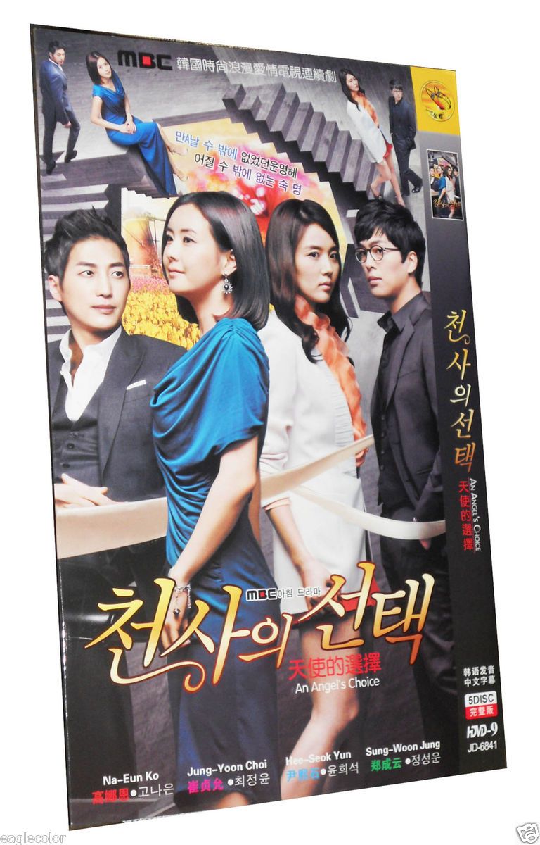 An Angel’s Choice Korean Drama Complete TV Series 5 DVDs No English