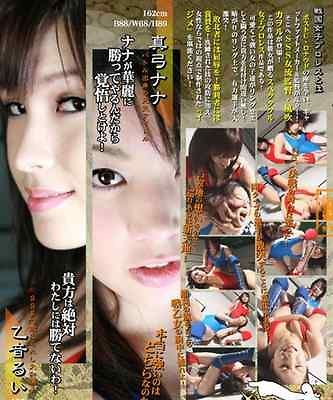 Japanese Female Women Wrestling DVD Pro SWIMSUIT Grappling Fight